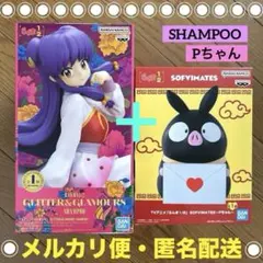 2026年最新】らんま1/2 SOFVIMATES Pちゃんの人気アイテム - メルカリ