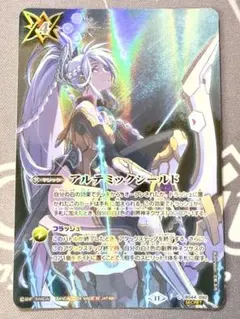 2026年最新】アルテミックシールド シークレットの人気アイテム - メルカリ