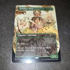 2026年最新】ラノワールのエルフ foilの人気アイテム - メルカリ