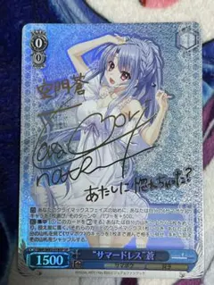 2026年最新】“サマードレス”蒼 SPの人気アイテム - メルカリ