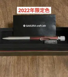 2026年最新】サクラクラフトラボ001アルミの人気アイテム - メルカリ