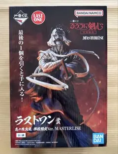 2026年最新】るろうに剣心 一番くじ ラストワンの人気アイテム - メルカリ