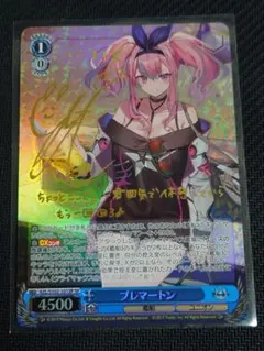 2026年最新】ブレマートン サインの人気アイテム - メルカリ