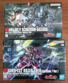 2026年最新】ローゼンズール 7の人気アイテム - メルカリ