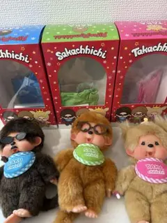 2026年最新】サクチッチの人気アイテム - メルカリ