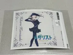 2026年最新】狼嵜光の人気アイテム - メルカリ