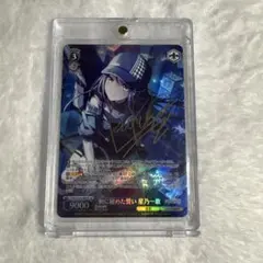 2026年最新】星乃一歌 サインの人気アイテム - メルカリ