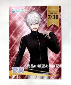 2026年最新】コトブキヤ ライバーカードの人気アイテム - メルカリ