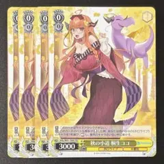 2026年最新】秋の小道桐生ココの人気アイテム - メルカリ