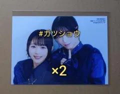 2026年最新】春咲暖の人気アイテム - メルカリ