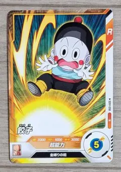 2026年最新】ドラゴンボールヒーローズ チャオズの人気アイテム - メルカリ