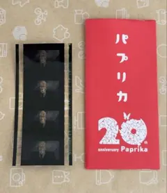 2026年最新】生フィルムの人気アイテム - メルカリ