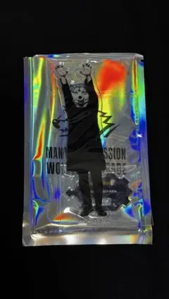 2026年最新】マンウィズ アクスタの人気アイテム - メルカリ