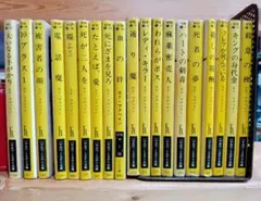 2026年最新】87分署シリーズの人気アイテム - メルカリ