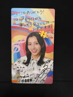 2026年最新】ひなこれ カードの人気アイテム - メルカリ