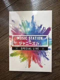 2026年最新】ジャニーズJr mステ dvdの人気アイテム - メルカリ