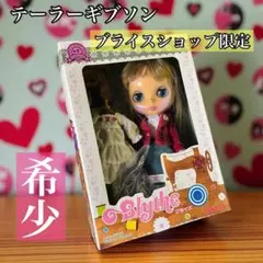 2026年最新】テーラーギブソンの人気アイテム - メルカリ