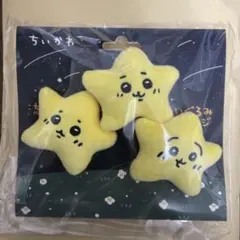 2026年最新】流れ星 ぬいぐるみバッジの人気アイテム - メルカリ