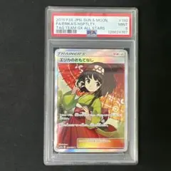 2026年最新】傘エリカの人気アイテム - メルカリ