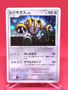 2026年最新】破空の激闘 未開封の人気アイテム - メルカリ