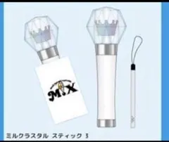 2026年最新】山中柔太朗 ペンライトの人気アイテム - メルカリ