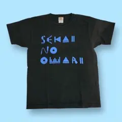 2026年最新】世界の終わり Tシャツの人気アイテム - メルカリ