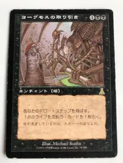 2026年最新】ヨーグモスの取り引きの人気アイテム - メルカリ