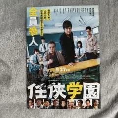 2026年最新】米倉涼子サインの人気アイテム - メルカリ