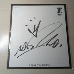 2026年最新】naoto サインの人気アイテム - メルカリ