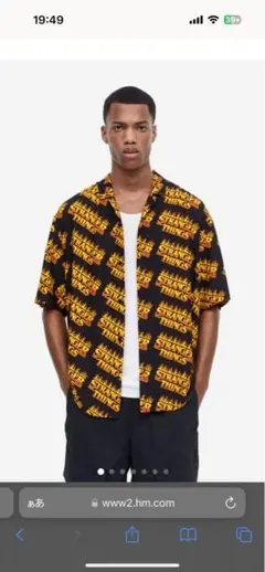 2025年最新】stranger things h&mの人気アイテム - メルカリ