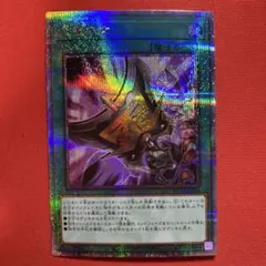 2026年最新】三戦の才 25の人気アイテム - メルカリ