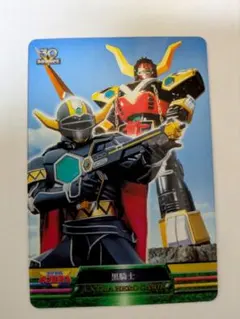 2026年最新】戦隊 森永 カードの人気アイテム - メルカリ