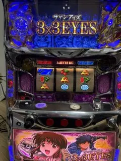 2026年最新】サザンアイズ 実機の人気アイテム - メルカリ