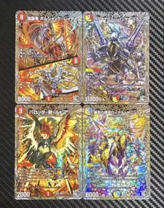 2026年最新】ボルシャックレイダー ゴールドの人気アイテム - メルカリ