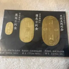 2026年最新】天保小判の人気アイテム - メルカリ