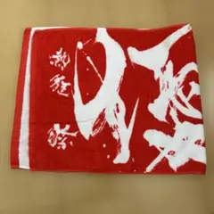 2026年最新】優里タオルの人気アイテム - メルカリ