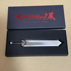 2026年最新】ベルセルク ペーパーナイフの人気アイテム - メルカリ