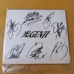 2026年最新】光genji サインの人気アイテム - メルカリ