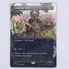 2026年最新】ラノワールのエルフの人気アイテム - メルカリ