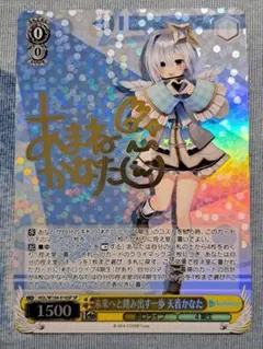 2026年最新】天音かなた spの人気アイテム - メルカリ