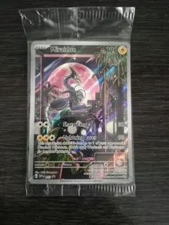 2026年最新】ミライドン シールド戦の人気アイテム - メルカリ