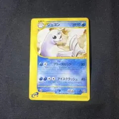 2026年最新】神秘なる山の人気アイテム - メルカリ