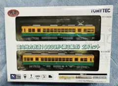 2026年最新】TOMIX 黄色のタンク貨車セットの人気アイテム - メルカリ