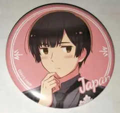 2026年最新】ヘタリア 日本 缶バッジ ブラックフォーマルの人気