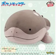 2026年最新】ドオー ぬいぐるみ もふぐっとの人気アイテム - メルカリ