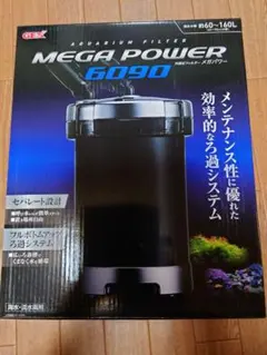 2026年最新】gex メガパワー 9012の人気アイテム - メルカリ