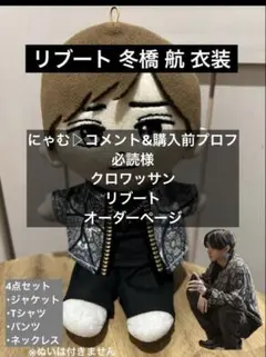 2026年最新】購入前プロフ必読の人気アイテム - メルカリ