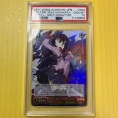 2026年最新】戦場ヶ原ひたぎ サインの人気アイテム - メルカリ