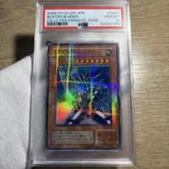 2026年最新】遊戯王 ca-51の人気アイテム - メルカリ