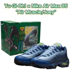 2026年最新】遊戯王 AIR MAX 95 Joeyの人気アイテム - メルカリ